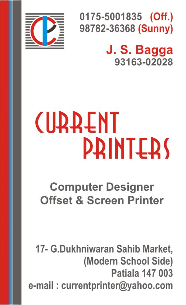 Current Printers