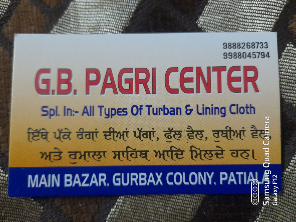 G.B. PAGRI CENTER