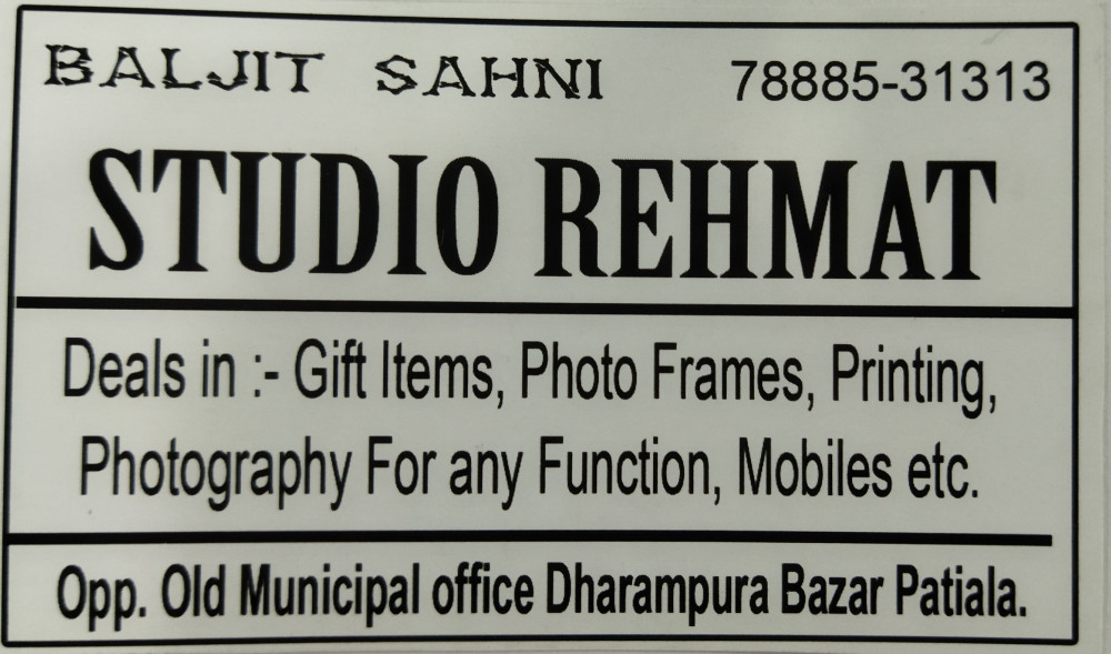 Studio Rehmat