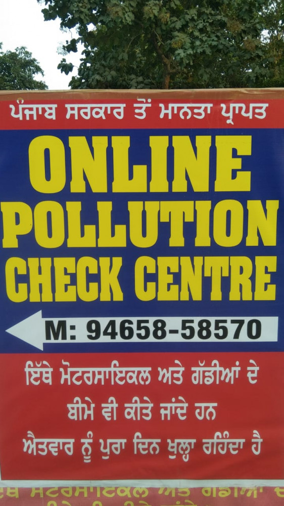 Online Pollution Check Center & Vehicle Insurance