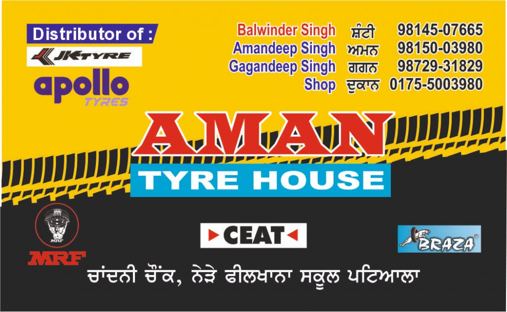 Aman Tyre House