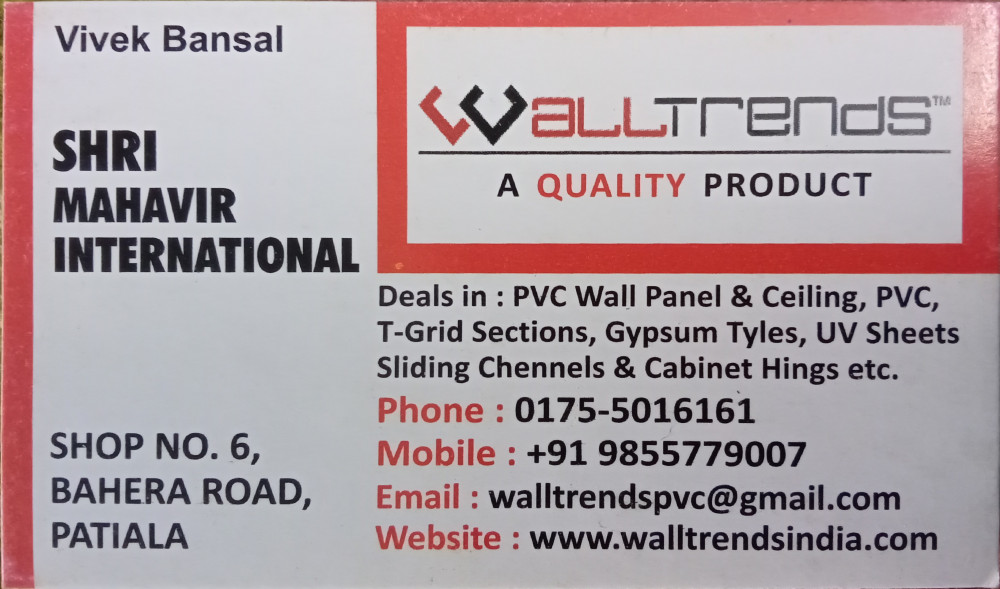 Wall Trends Shri Mahavir International