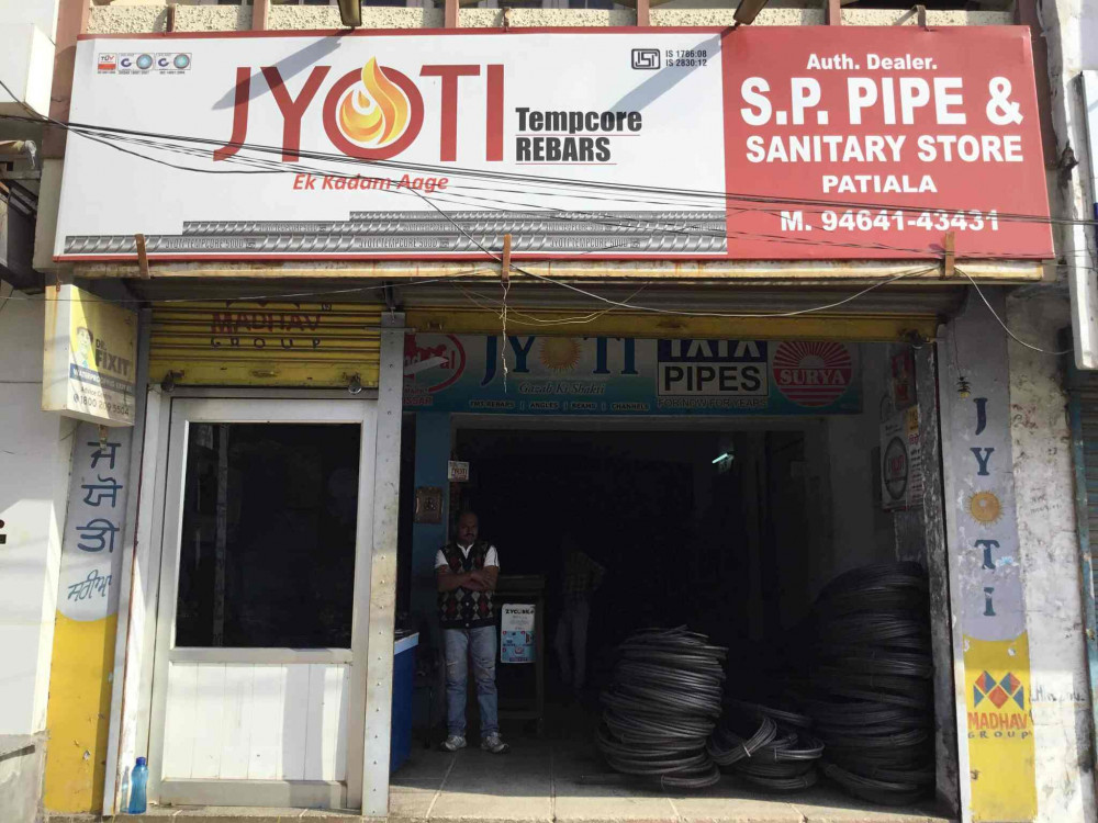 S. P. Pipes And Sanitary Store