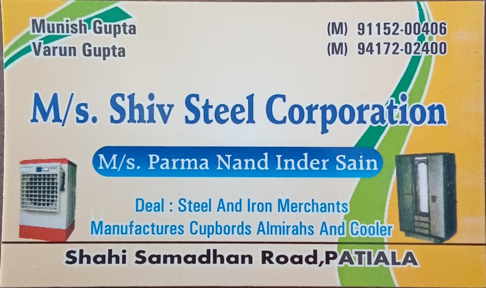 Shiv Steel Corporation