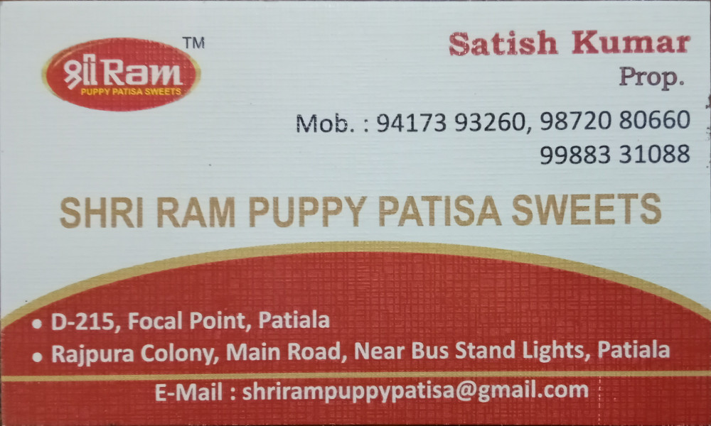 Shri Ram Puppy Patisa Sweets