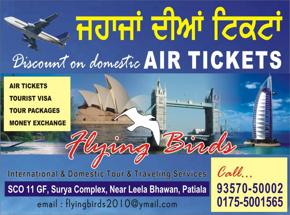 Flying Birds Tour And Travels