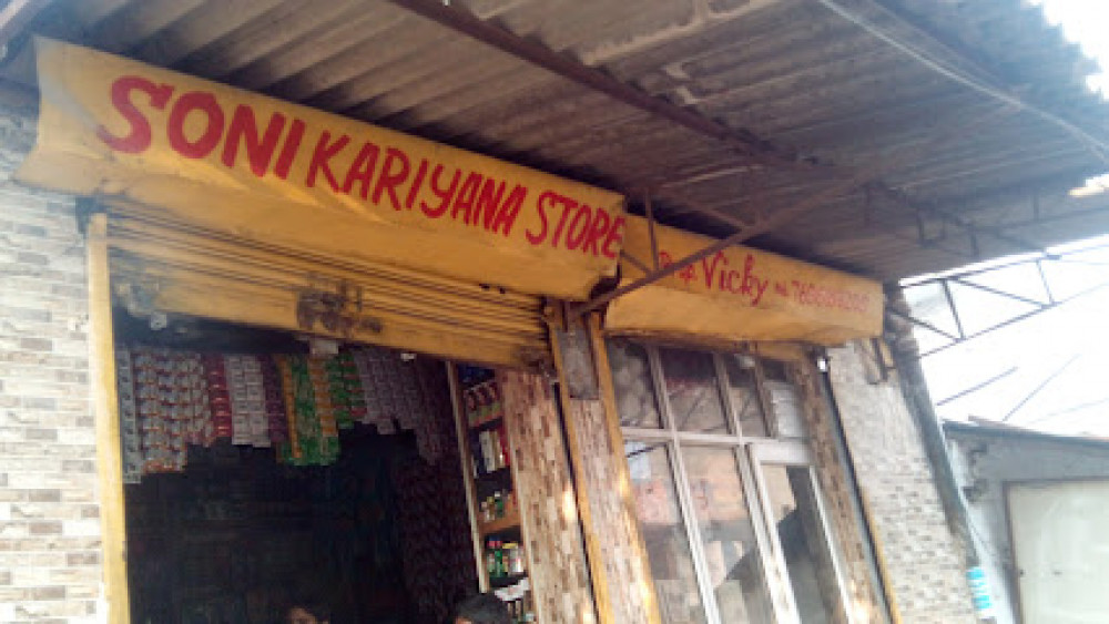 Soni Karyana Store