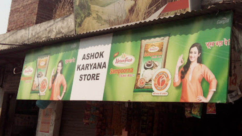 Ashok Karyana Store