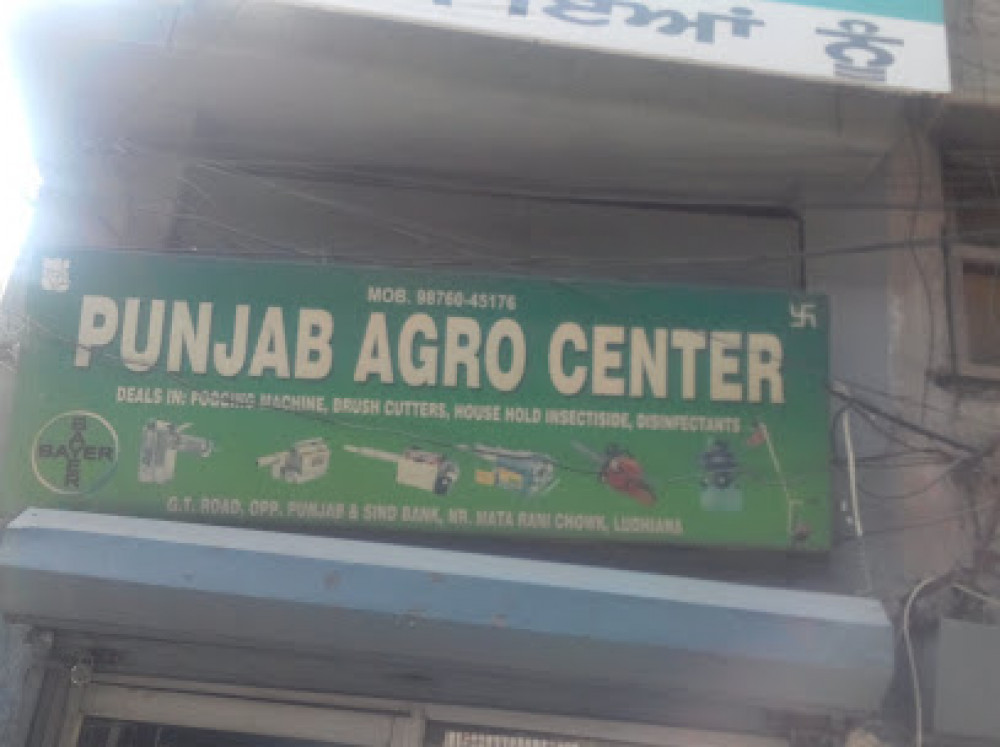 Punjab Agro Center