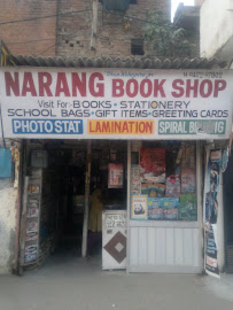 Narang Book Shop