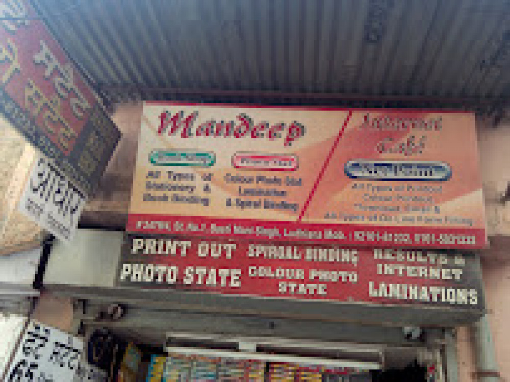 Mandeep Book Shop & Photo Stat