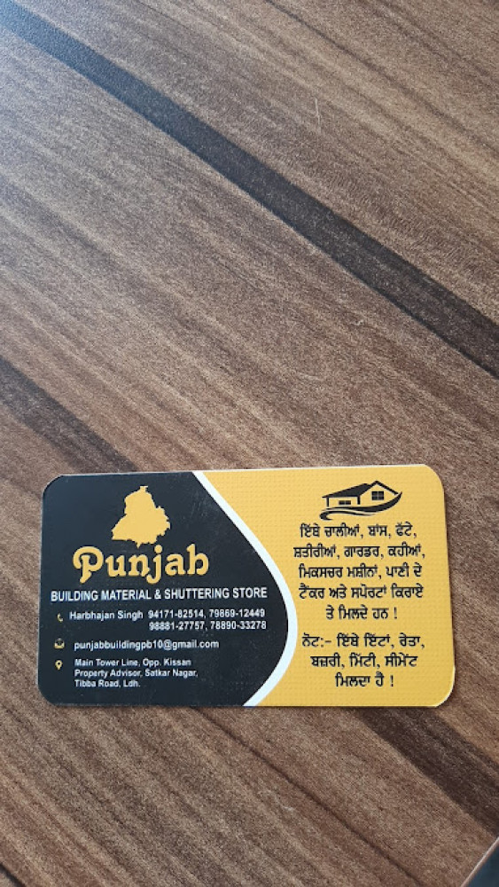 Punjab Building Material