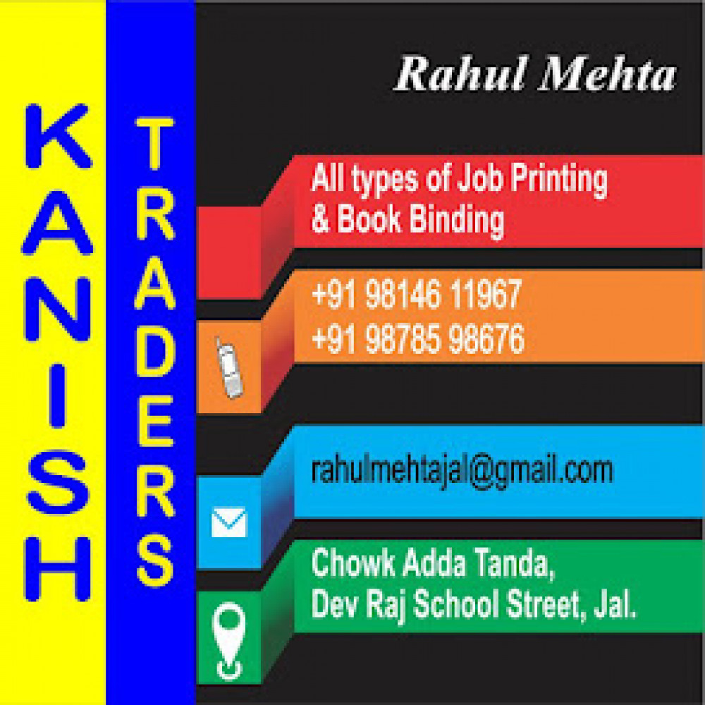 Kanish Book Binding