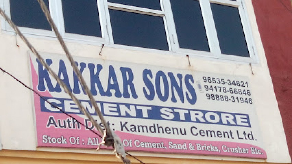 Kakkar Sons Cement Store