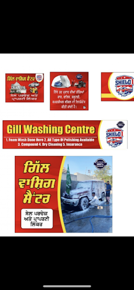 Gill Washing Centre