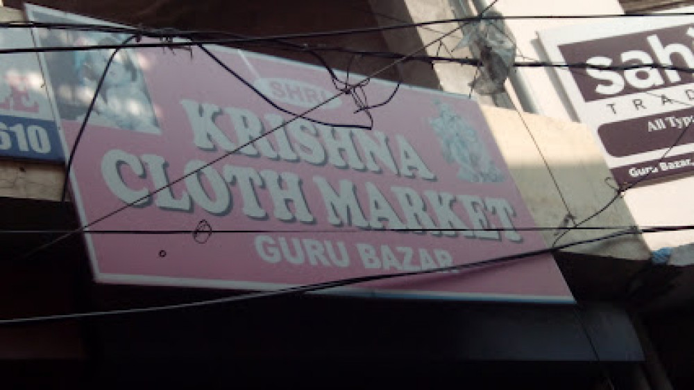 Shri Krishna Cloth Market