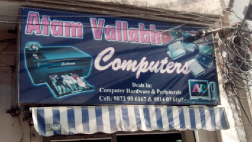 Atam Vallabh Computers