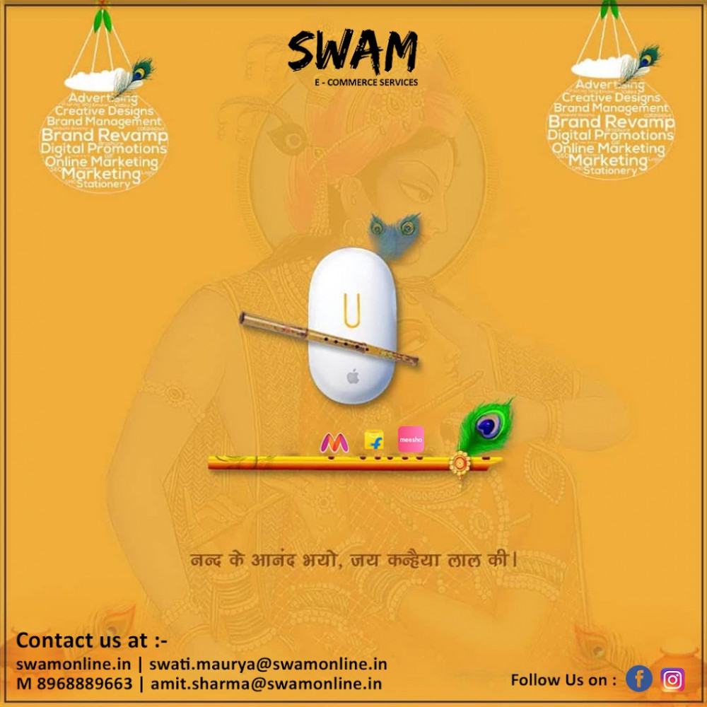 SWAM E-Commerce Services