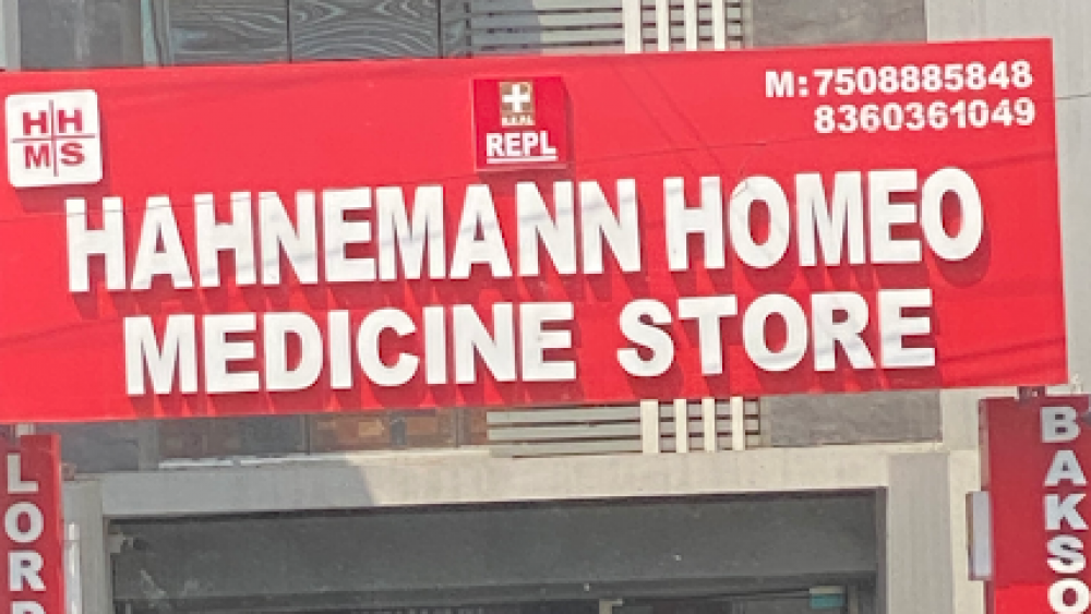 Hahnemann Homeo Medicine Store