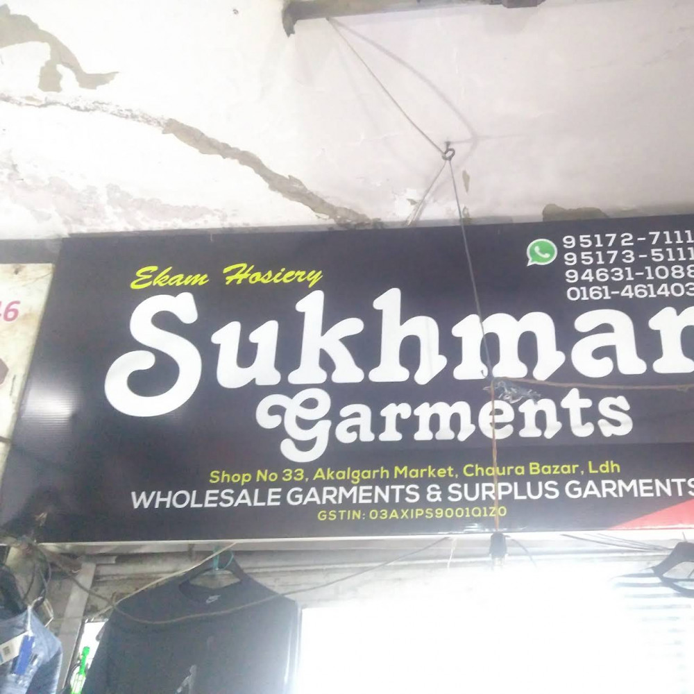 Sukhman Garments