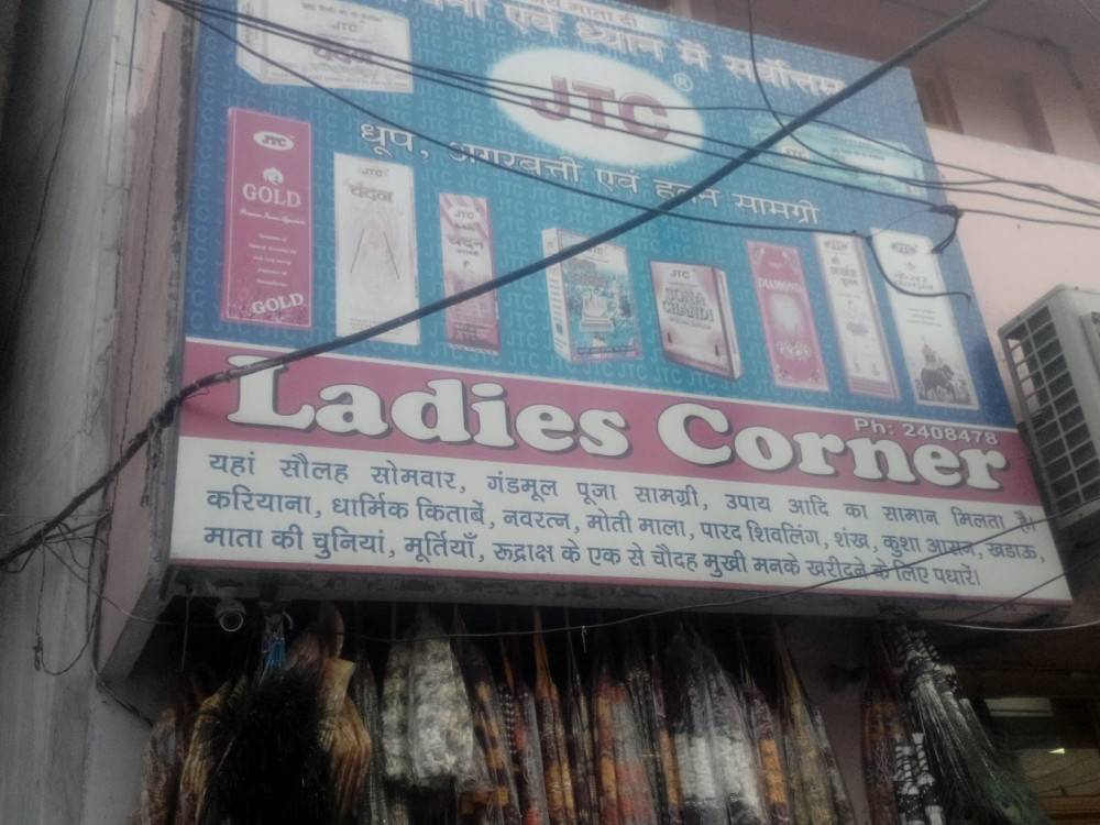 Ladies Corner