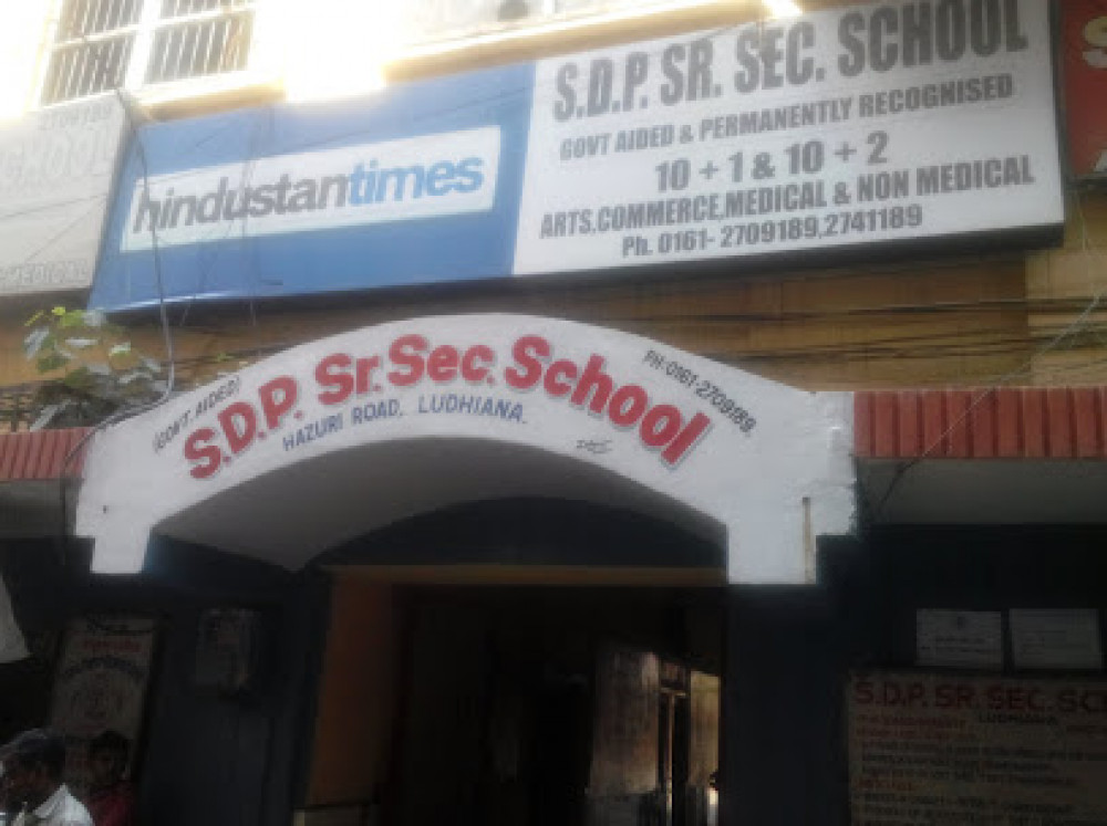 S.D.P. Senior Secondary School