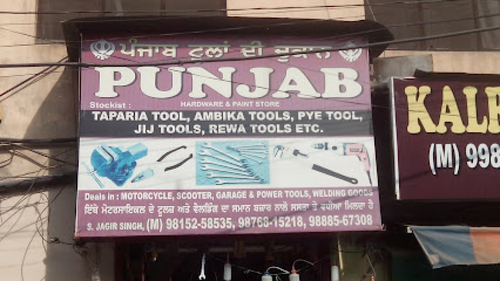 Punjab Hardware & Paint Store