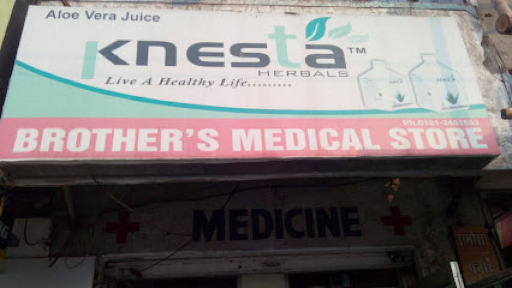 Brothers Medical Store