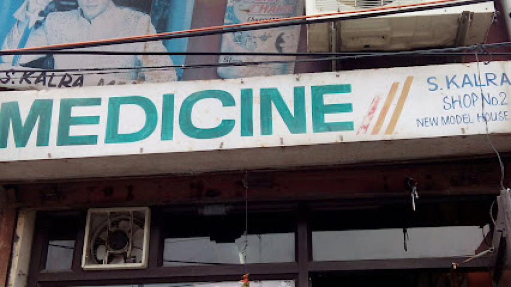 S.Kalra Medical Store