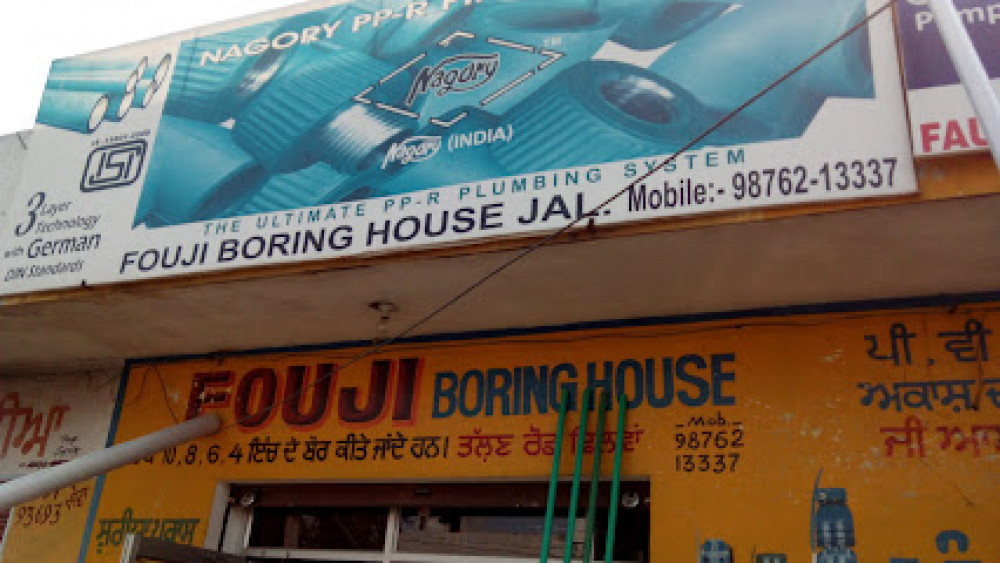 Fouji Boring House