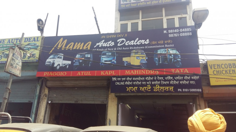 Mama Auto Dealers