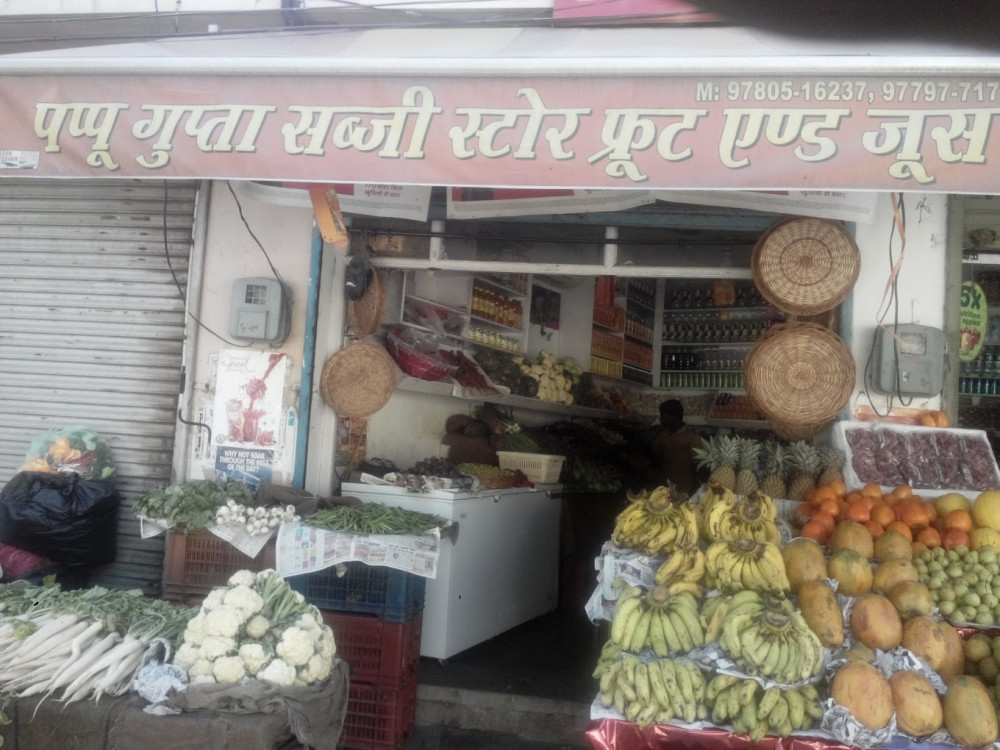 Pappu Gupta Sabji Store Fruit And Juice