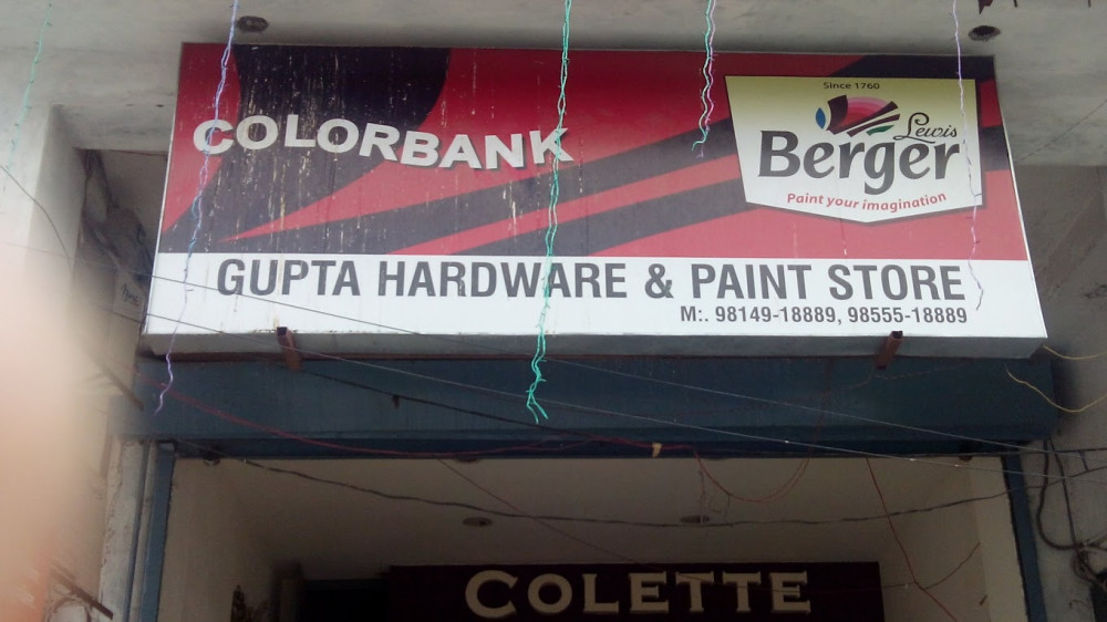 Gupta Hardware & Paint Store