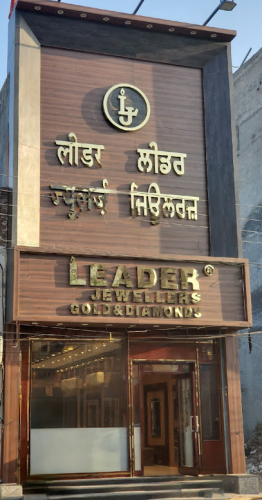 LEADER JEWELLERS G.T ROAD