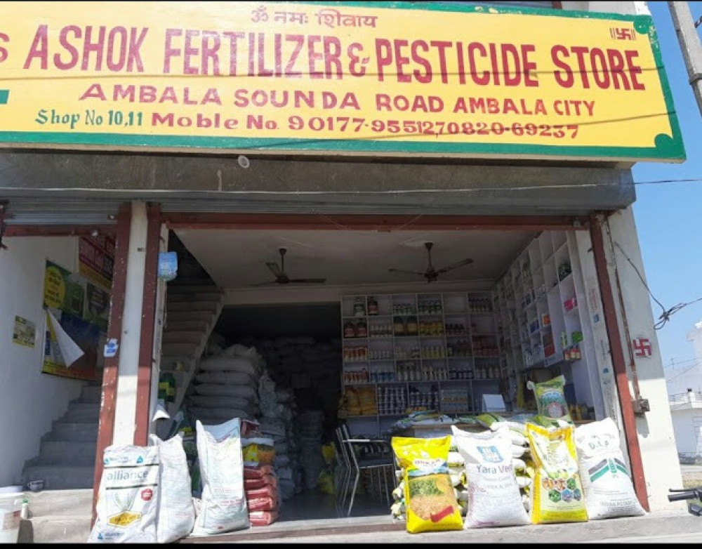 Ashok FERTILIZERS & Pesticides Store