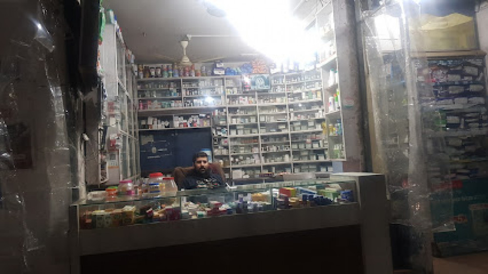 Shree Krishna Medical Store