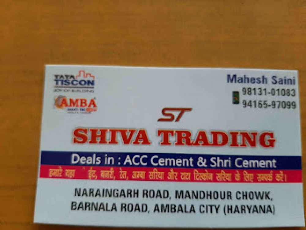 Shiva Trading