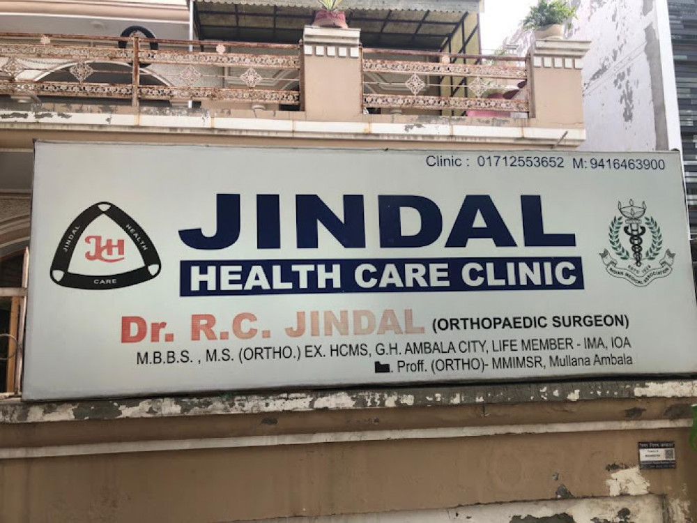 Jindal Health Care Clinic