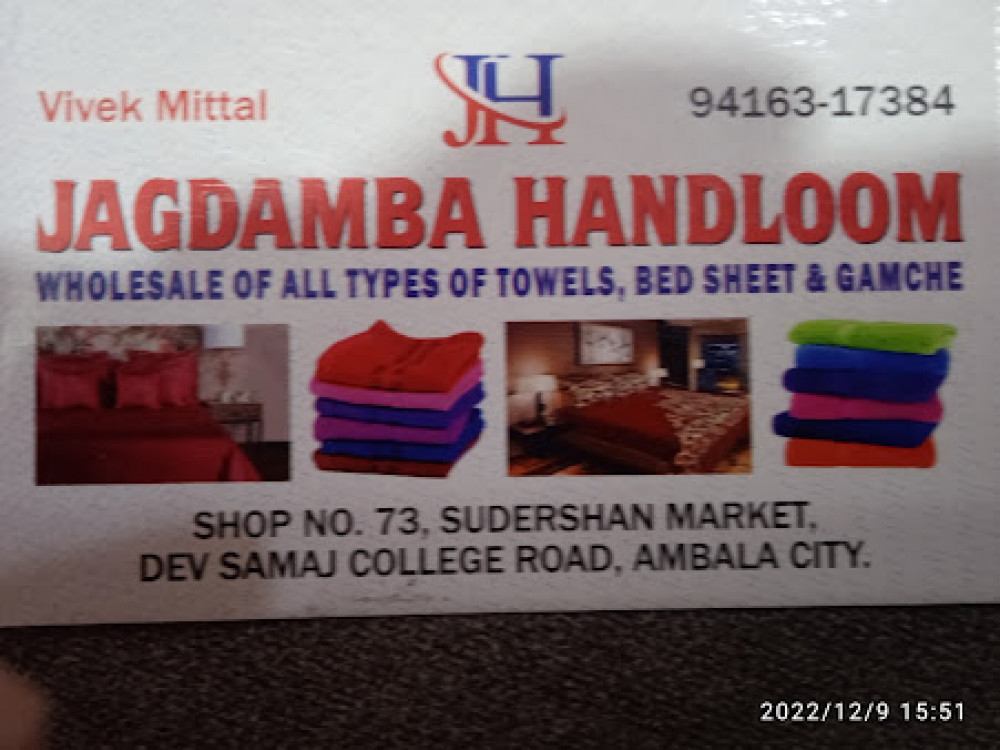 Jagdamba Handloom