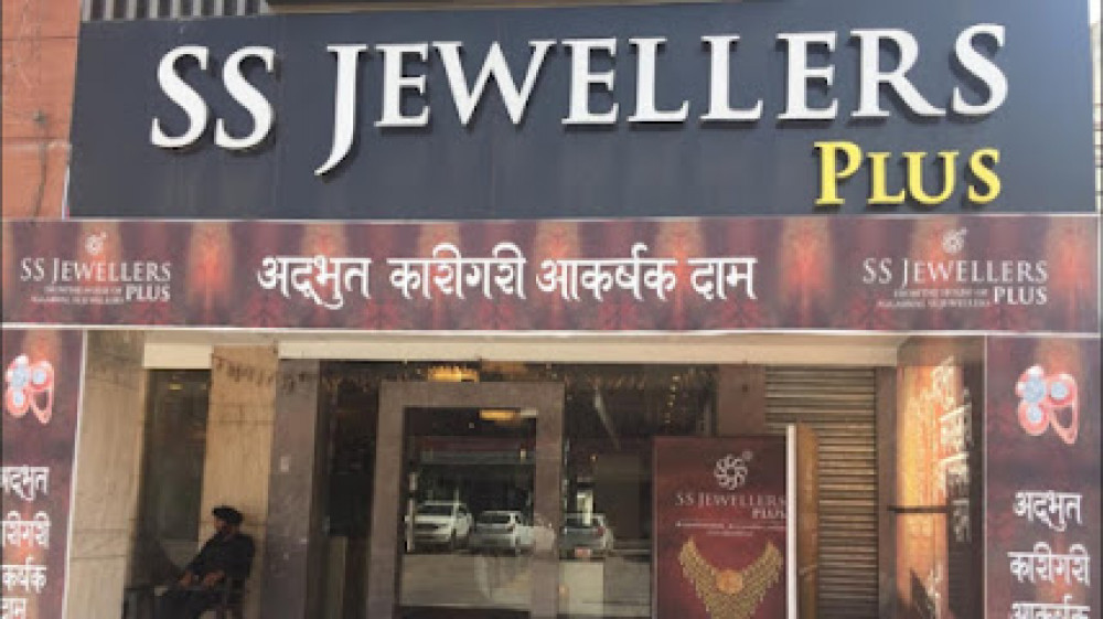 SS Jewellers Plus