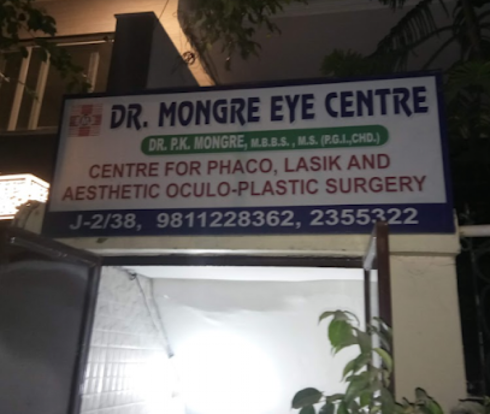 Dr. Mongre Eye Centre