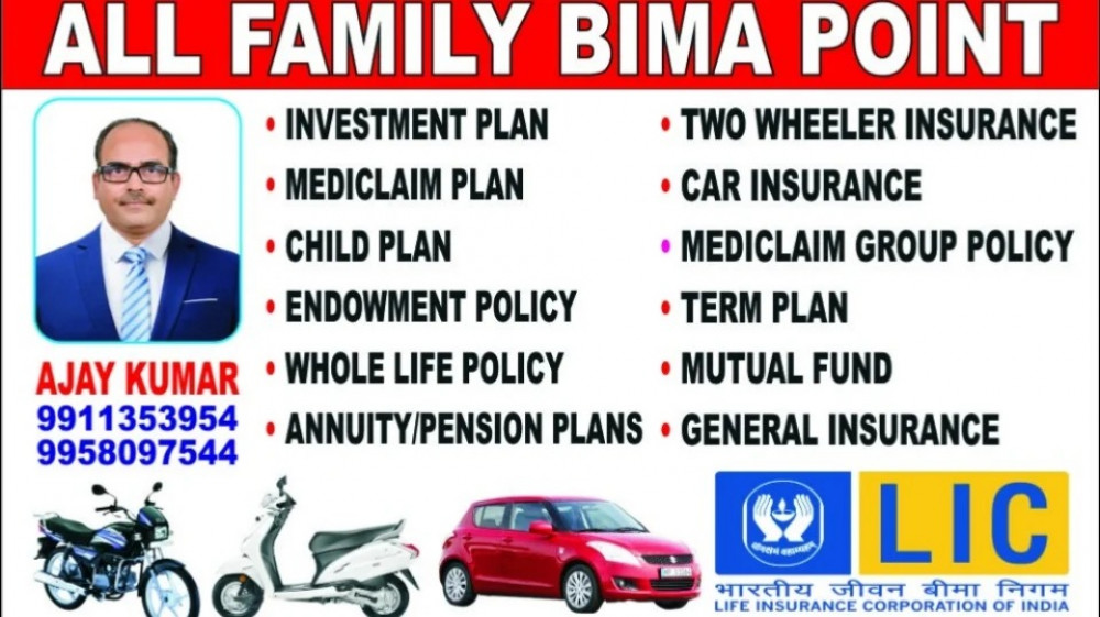 All Family Bima Point