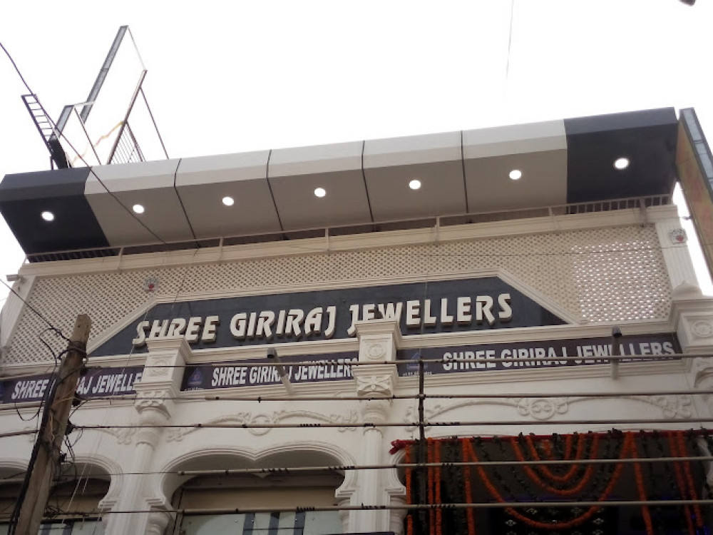 SHREE GIRIRAJ JEWELLERS