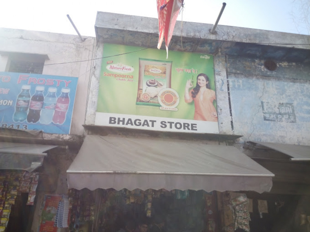 Bhagat Kiryana Store