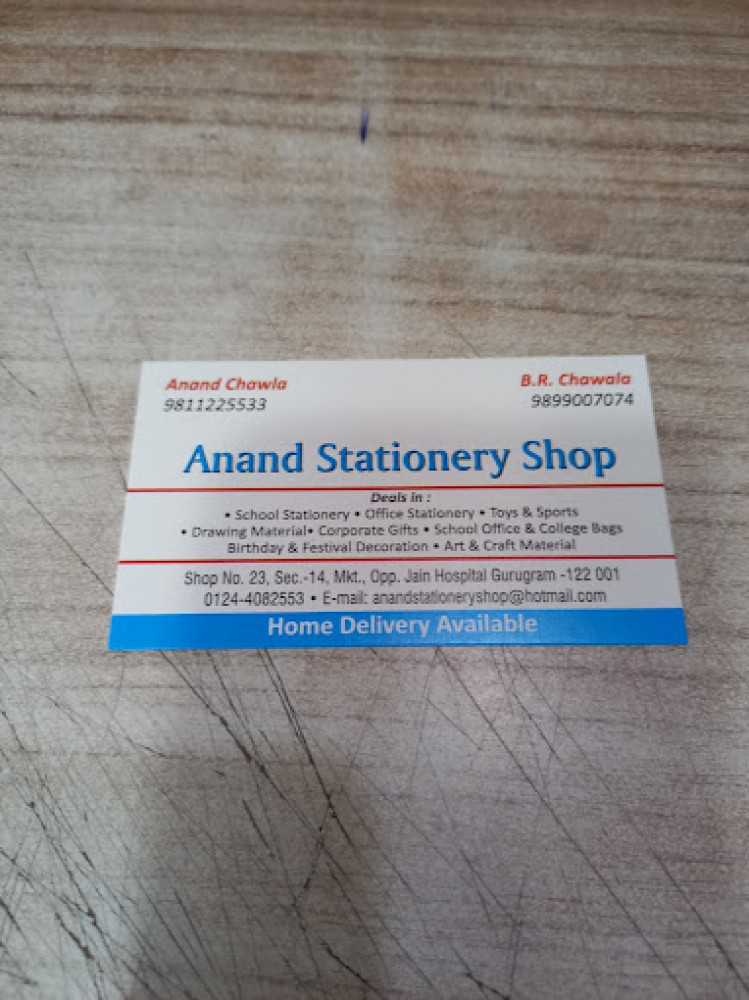 Anand Stationery Shop