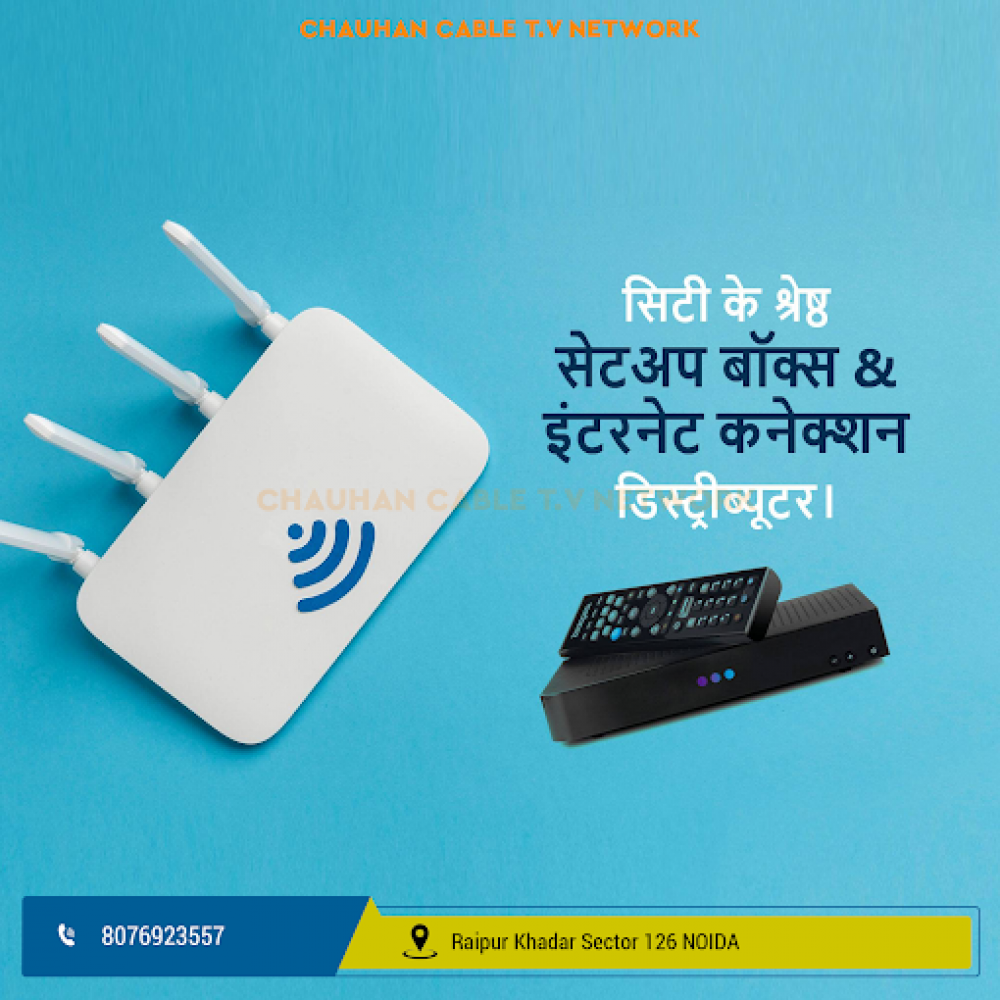 CHAUHAN CABLE T.V NETWORK