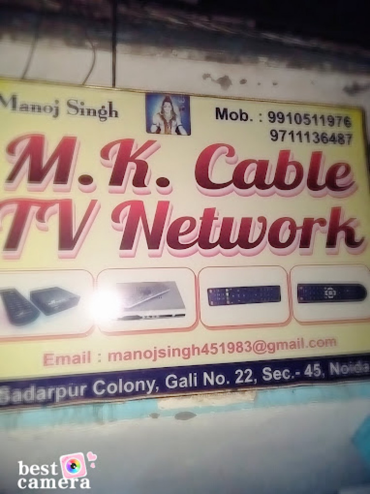 M.K Cable TV Network