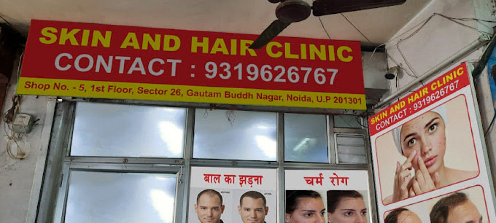 Skin And Hair Clinic