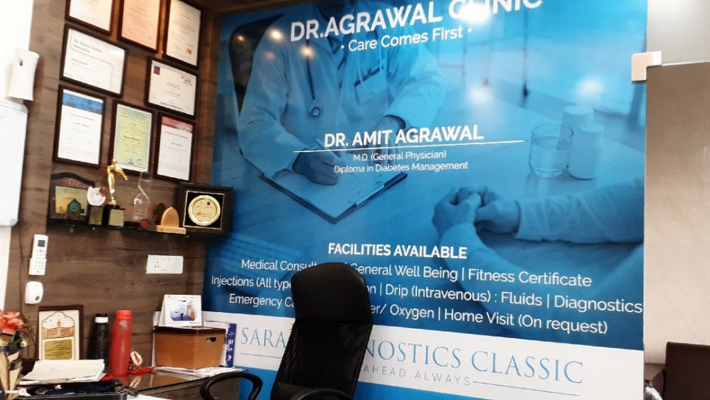 Agrawal Clinic