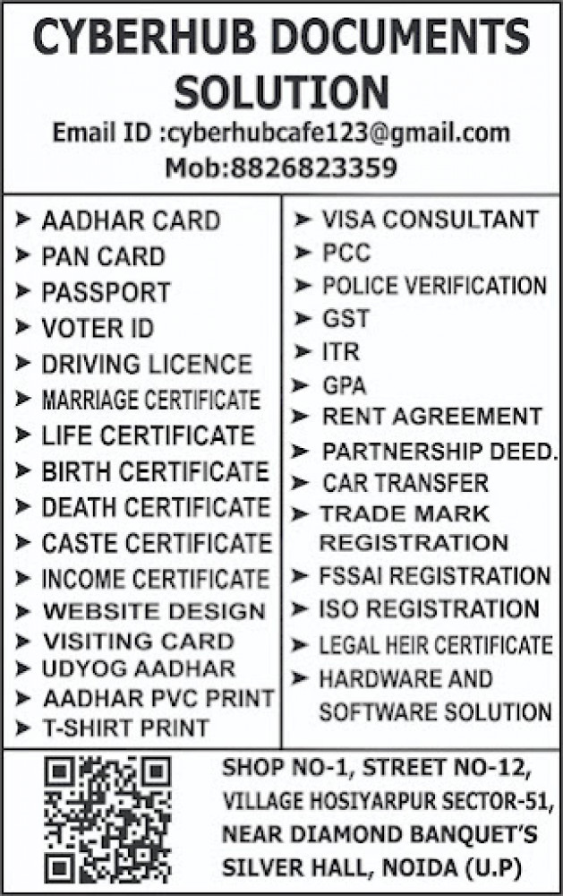 CYBERHUB DOCUMENTS SOLUTION